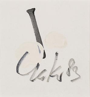 Günther Uecker - Aus: Günther Uecker. Bibliophile Werke.