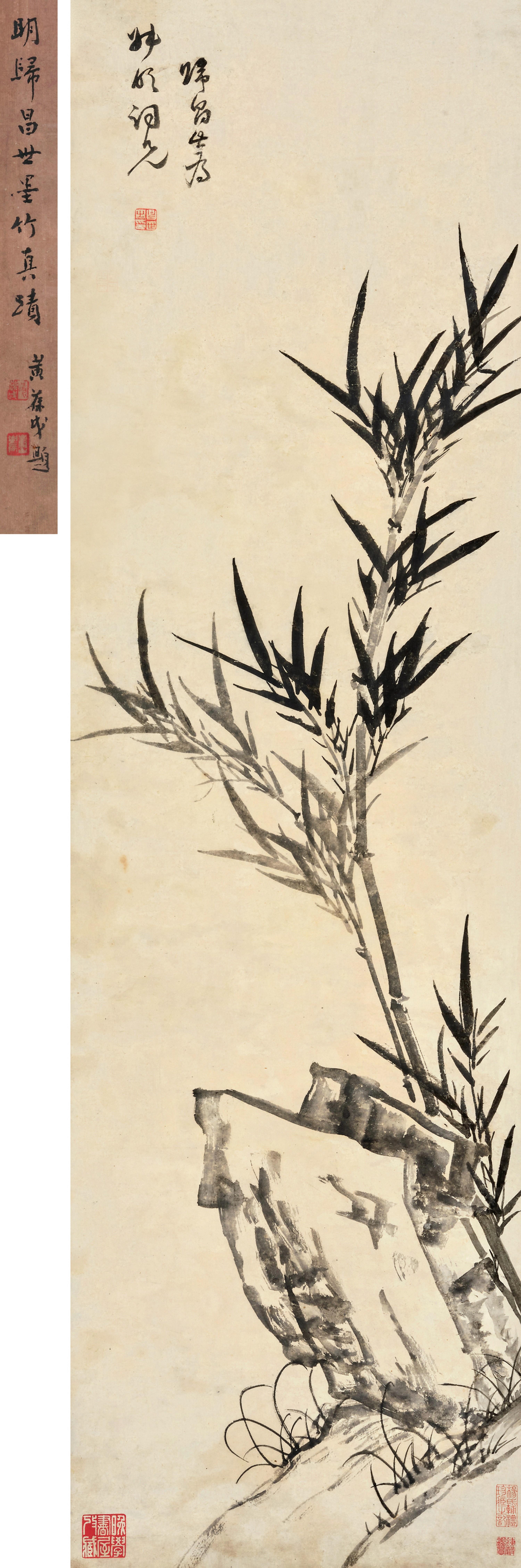 Gui Changshi - Bamboo And Rock