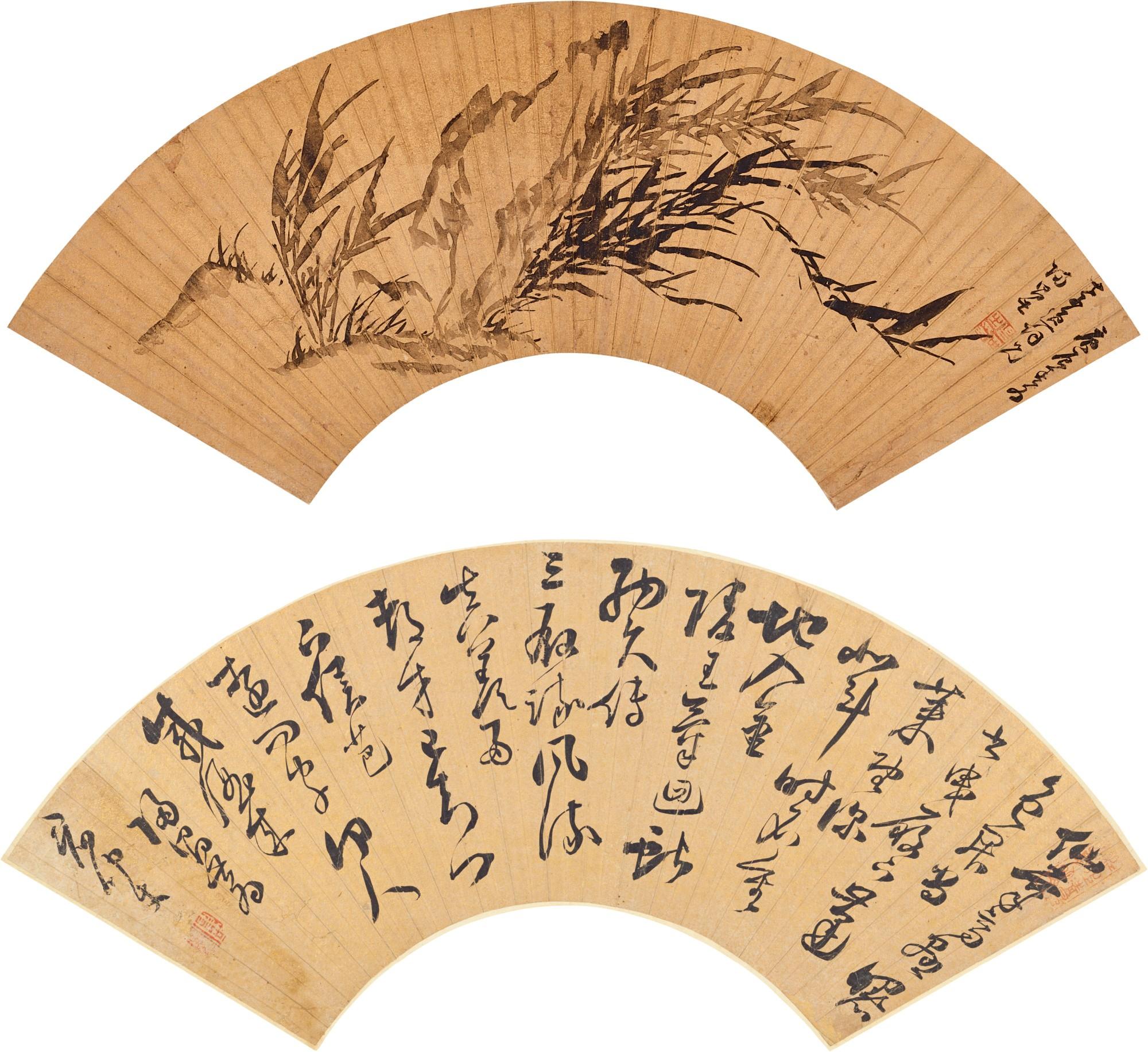 Gui Changshi - Ink Bamboos; Poem In Cursive Script