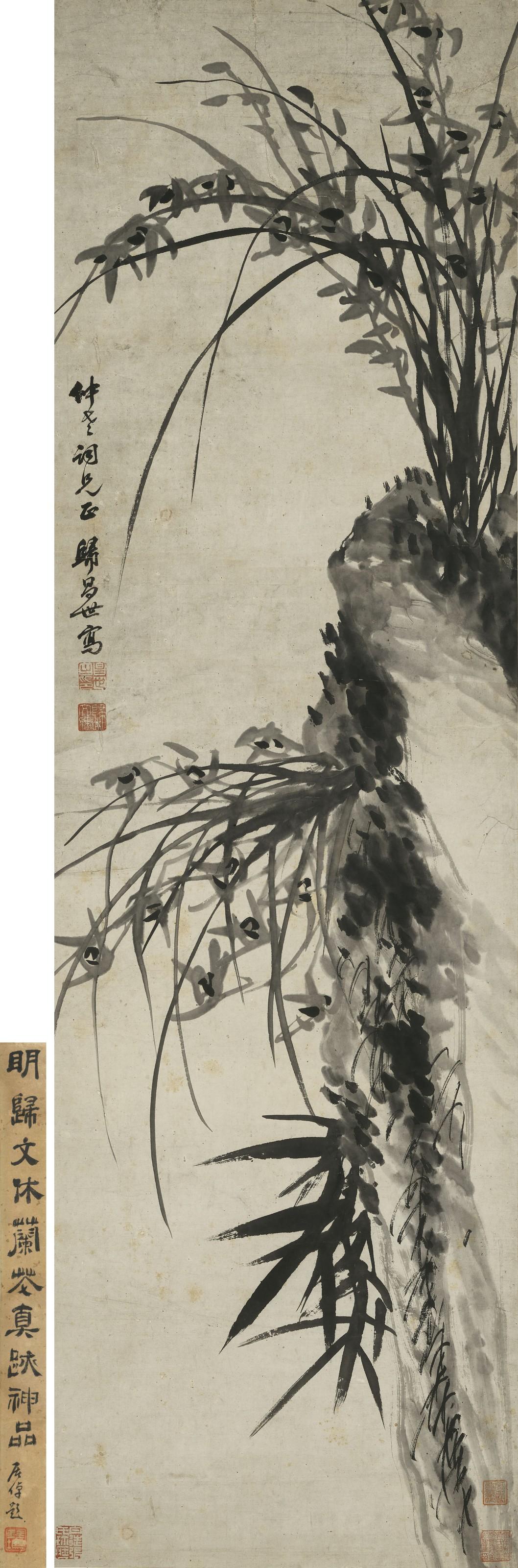 Gui Changshi - Orchid