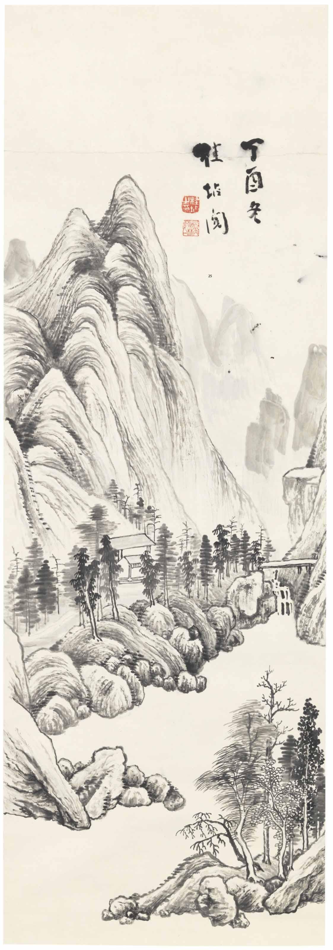 Gui Dian - Mountain Landscape