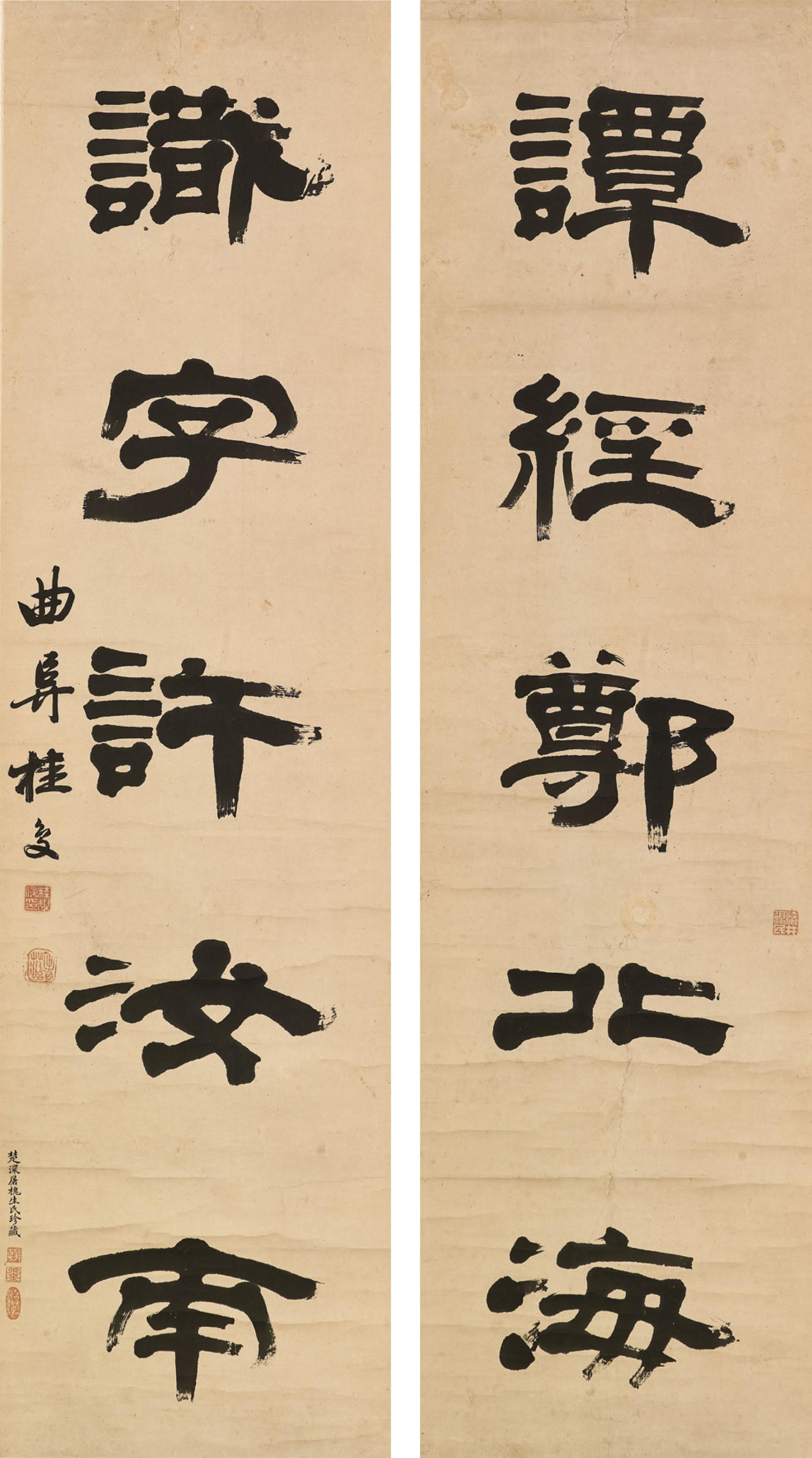 Gui Fu - Calligraphic Couplet in Clerical Script