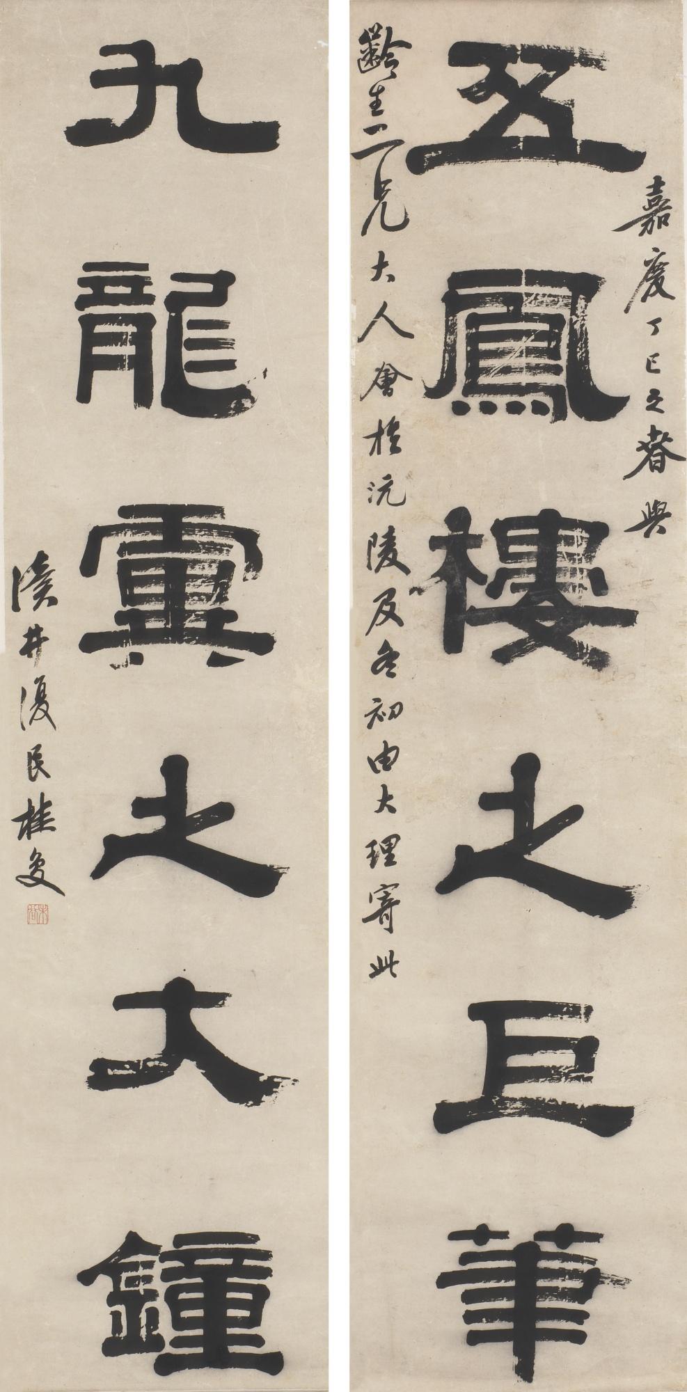 Gui Fu - Calligraphy Couplet In Clerical Script
