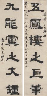Gui Fu - Calligraphy Couplet In Clerical Script