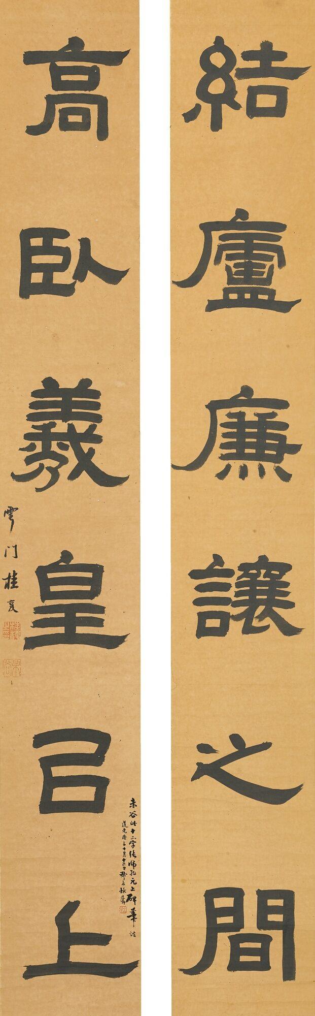 Gui Fu - Calligraphy Couplet In Clerical Script