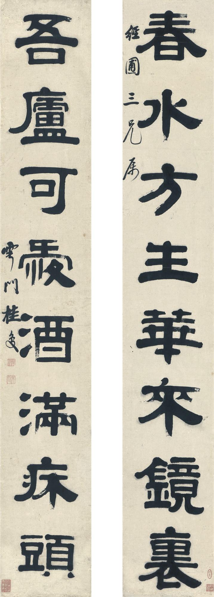 Gui Fu - Calligraphy Couplet In Lishu