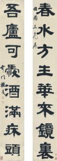 Gui Fu - Calligraphy Couplet In Lishu