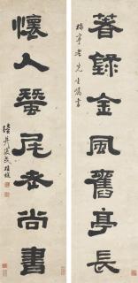 Gui Fu - Seven-character Calligraphic Couplet in Clerical Script