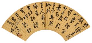 Gui Zhuang - Five-Character Couplet In Running Script