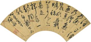 Gui Zhuang - Four-character Poem in Running-cursive Script
