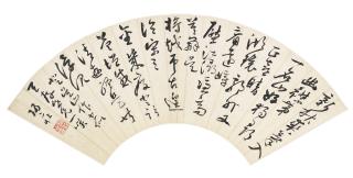 Gui Zhuang - Poem In Cursive Script