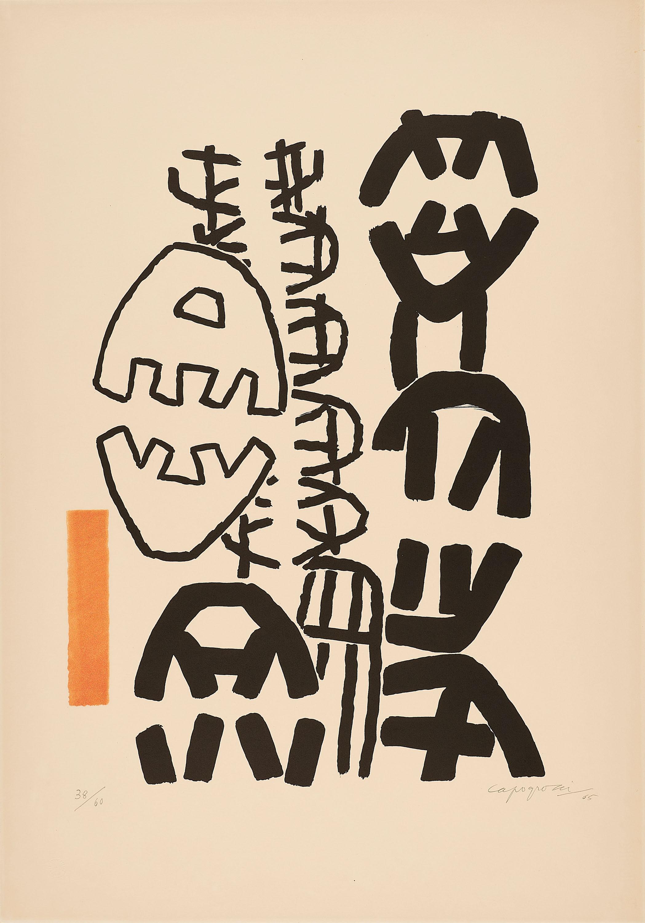 Guiseppe Capogrossi - Ohne Titel.