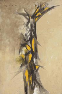 Gulam Rasool Santosh - Subconscious