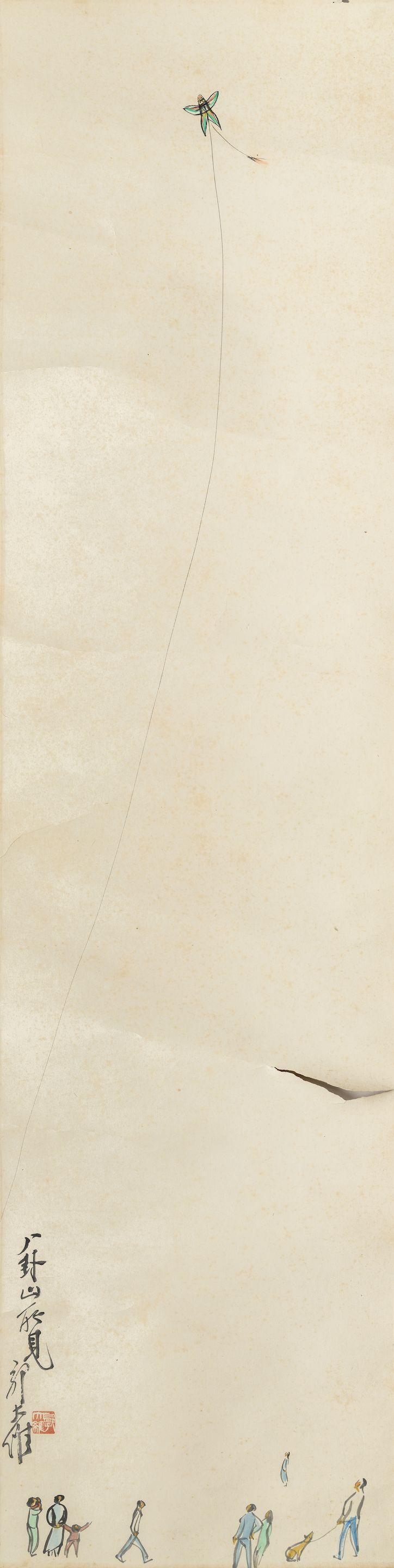 Guo Dawei - Flying Kite