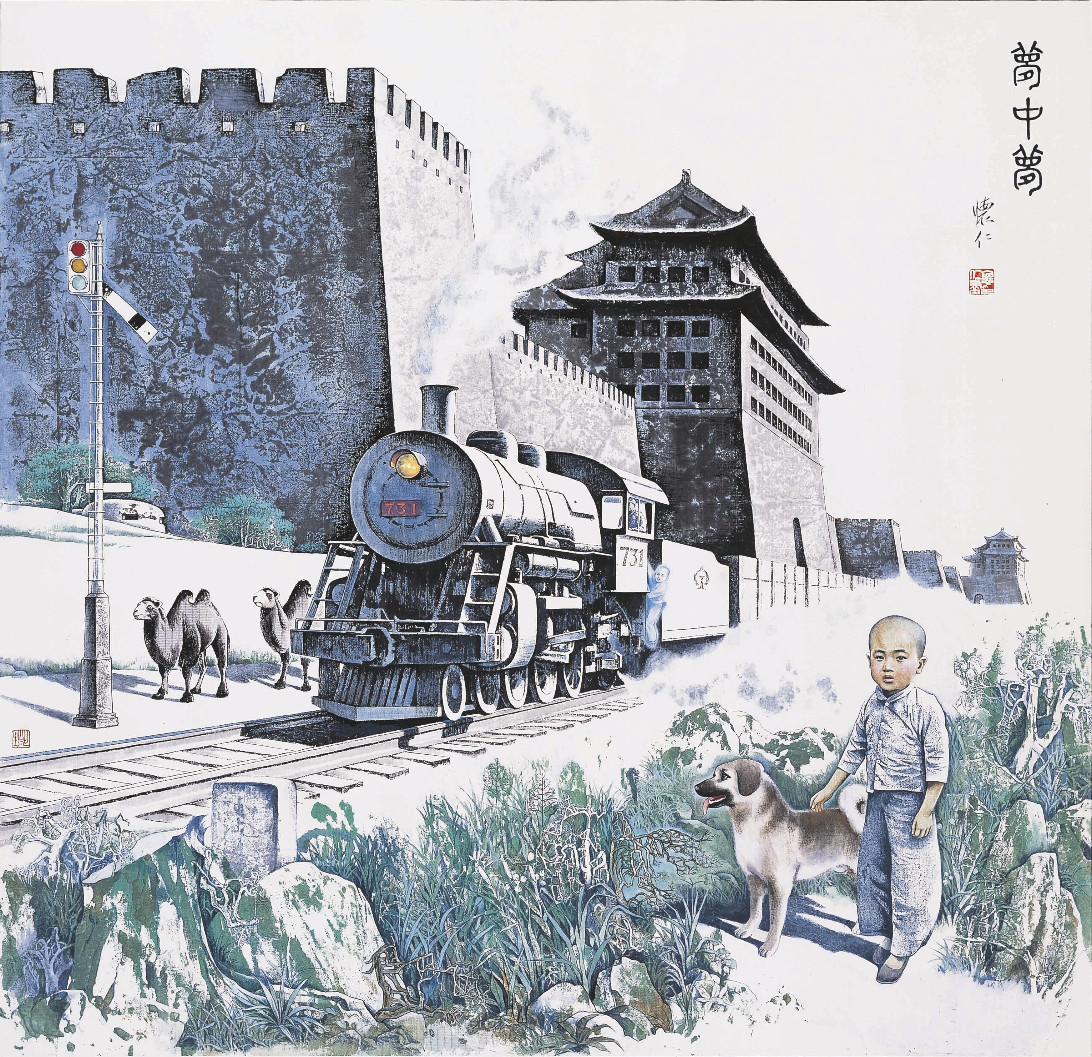 Guo Huairen - Dream within a Dream