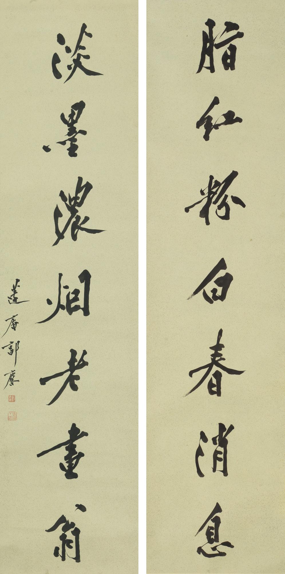 Guo Lin - Calligraphy Couplet In Running Script