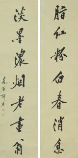 Guo Lin - Calligraphy Couplet In Running Script