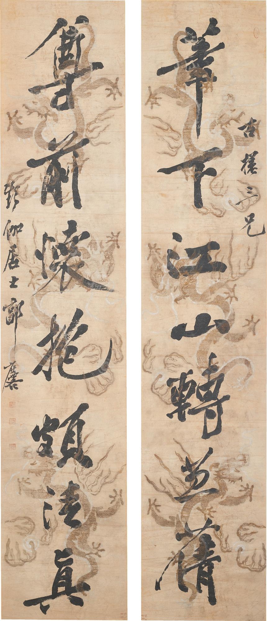 Guo Lin - Calligraphy Couplet In Running Script