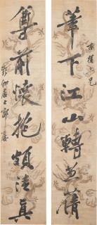 Guo Lin - Calligraphy Couplet In Running Script