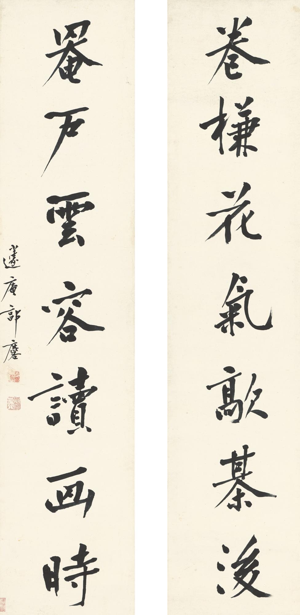 Guo Lin - Calligraphy Couplet In Xingshu