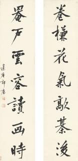 Guo Lin - Calligraphy Couplet In Xingshu