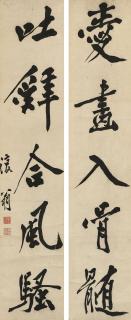 Guo Lin - Couplet Calligraphy in Running Script