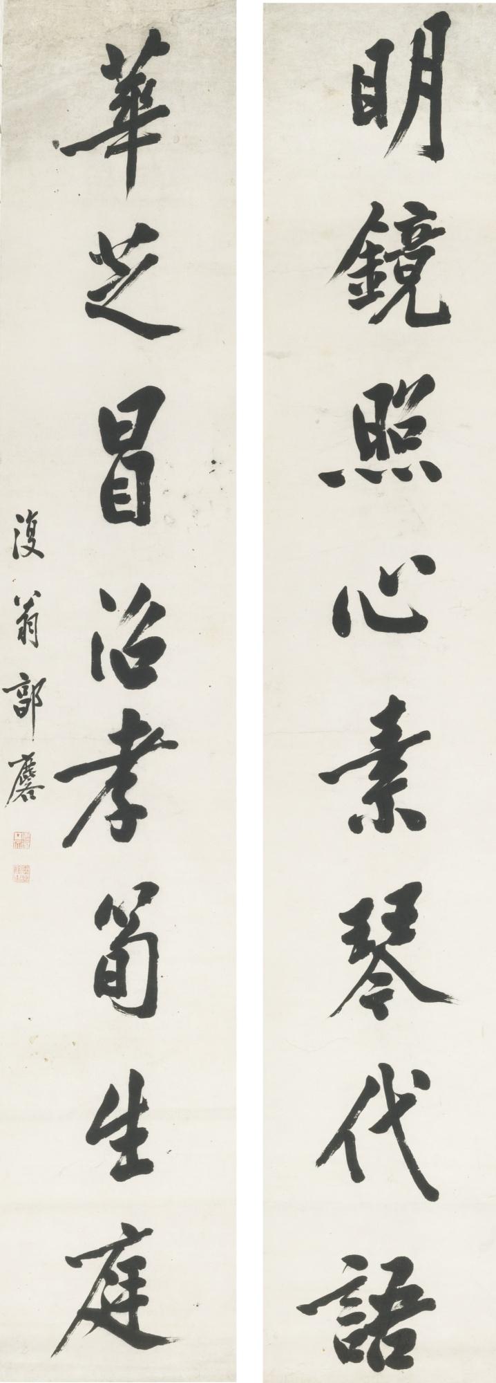 Guo Lin - Couplet In Cursive Script