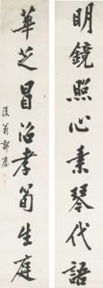 Guo Lin - Couplet In Cursive Script