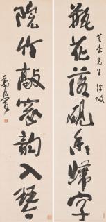 Guo Morou - Couplet Calligraphy