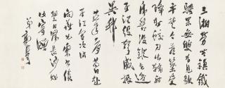 Guo Moruo - Calligraphy