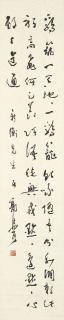 Guo Moruo - Calligraphy
