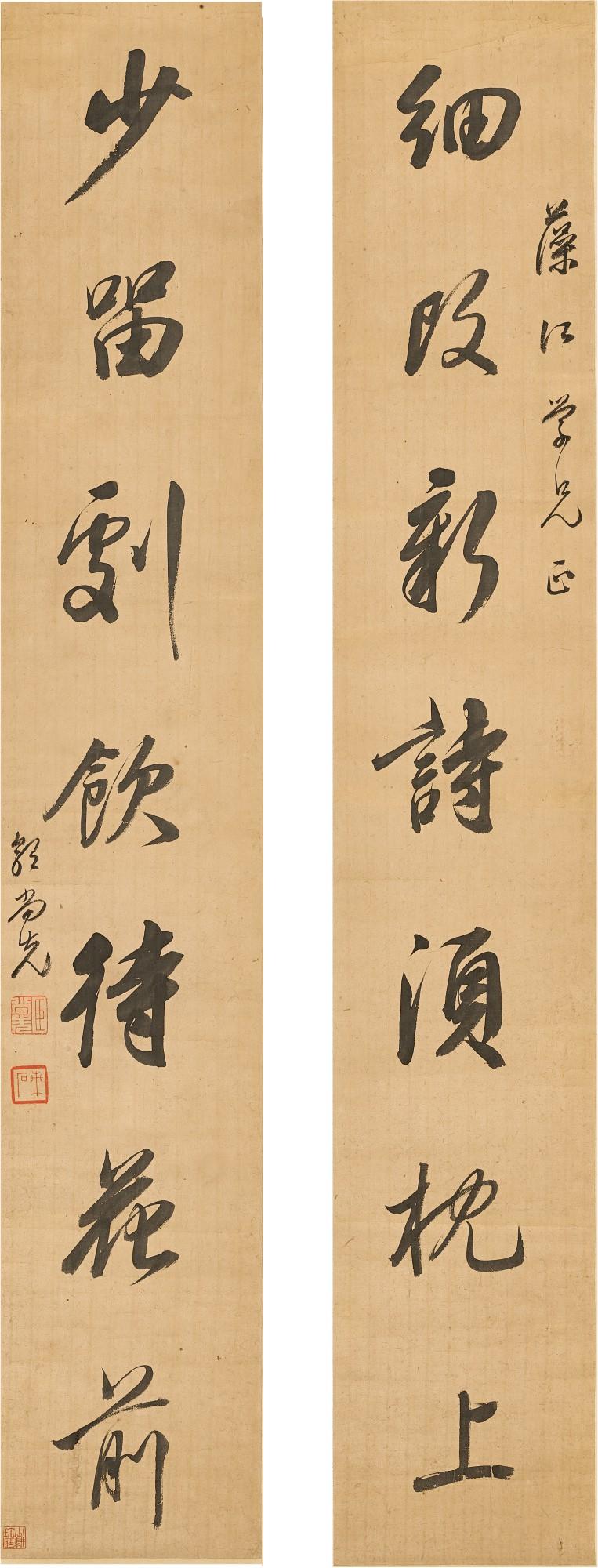 Guo Shangxian - Calligraphy Couplet In Running Script
