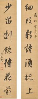 Guo Shangxian - Calligraphy Couplet In Running Script