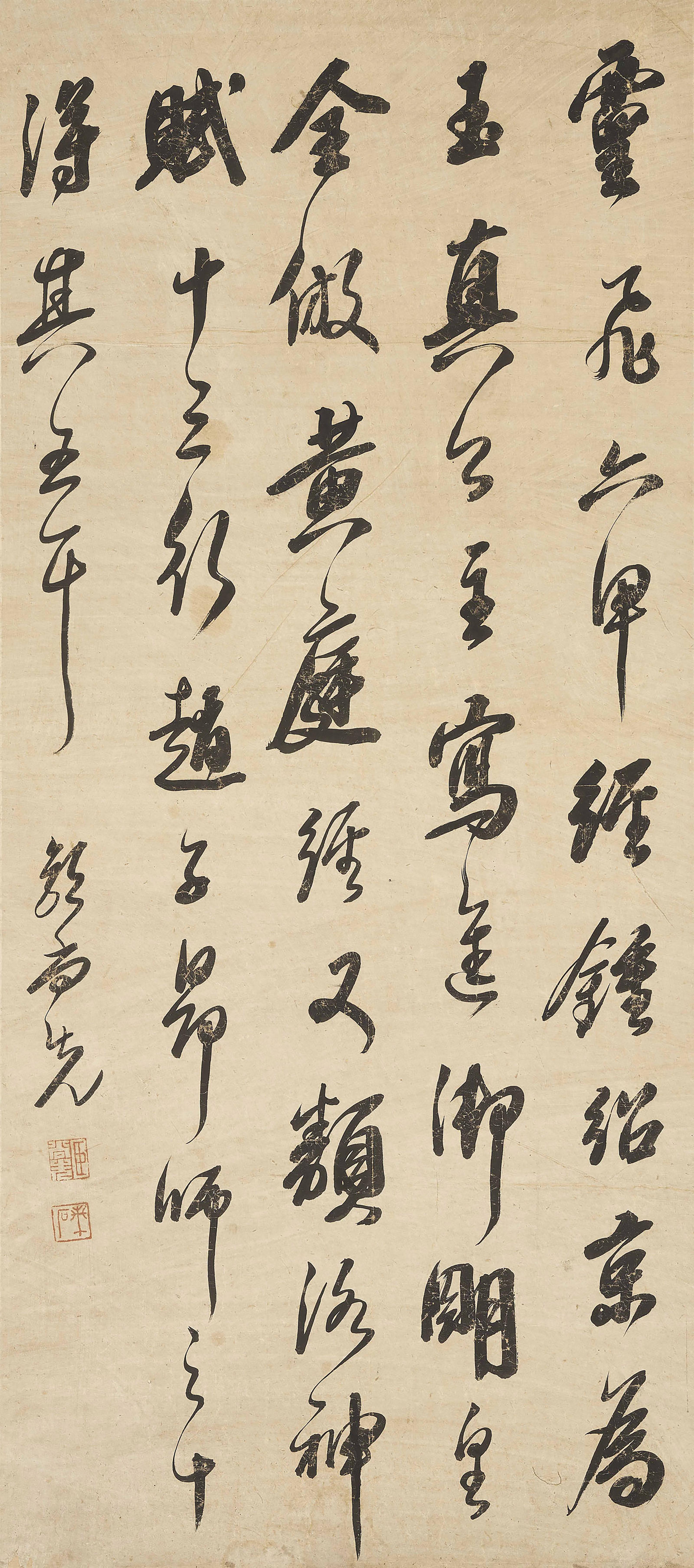 Guo Shangxian - Calligraphy in Cursive Script