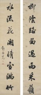 Guo Shangxian - Couplet In Running Script