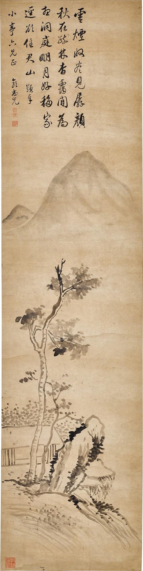 Guo Shangxian - Landscape