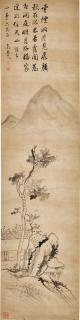 Guo Shangxian - Landscape