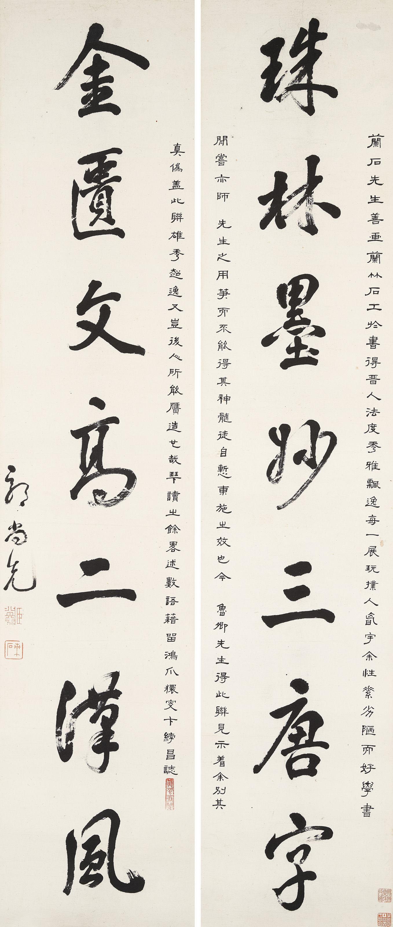 Guo Shangxian - Seven-character Calligraphic Couplet in Running Script