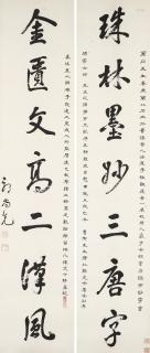 Guo Shangxian - Seven-character Calligraphic Couplet in Running Script