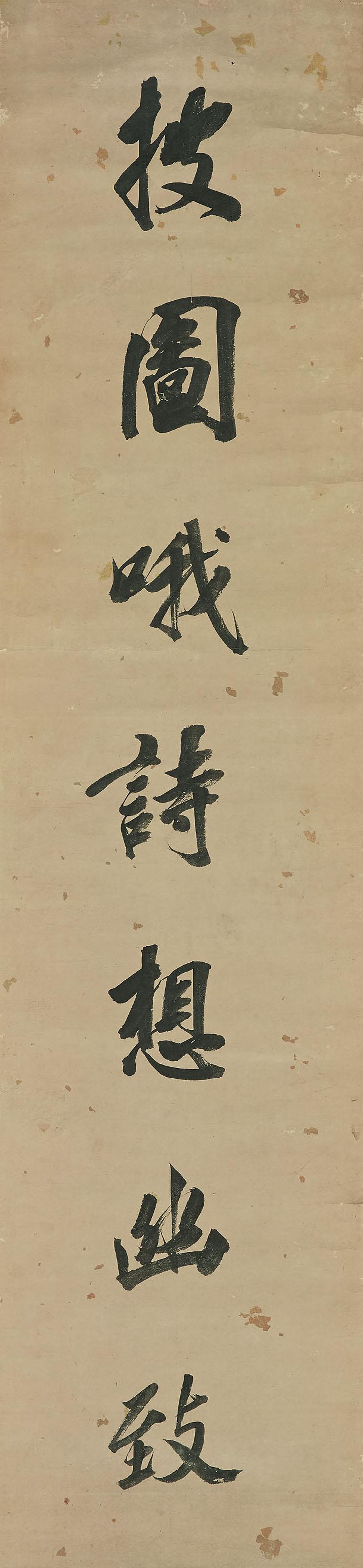 Guo Shangxian - Seven-character Couplet in Running Script