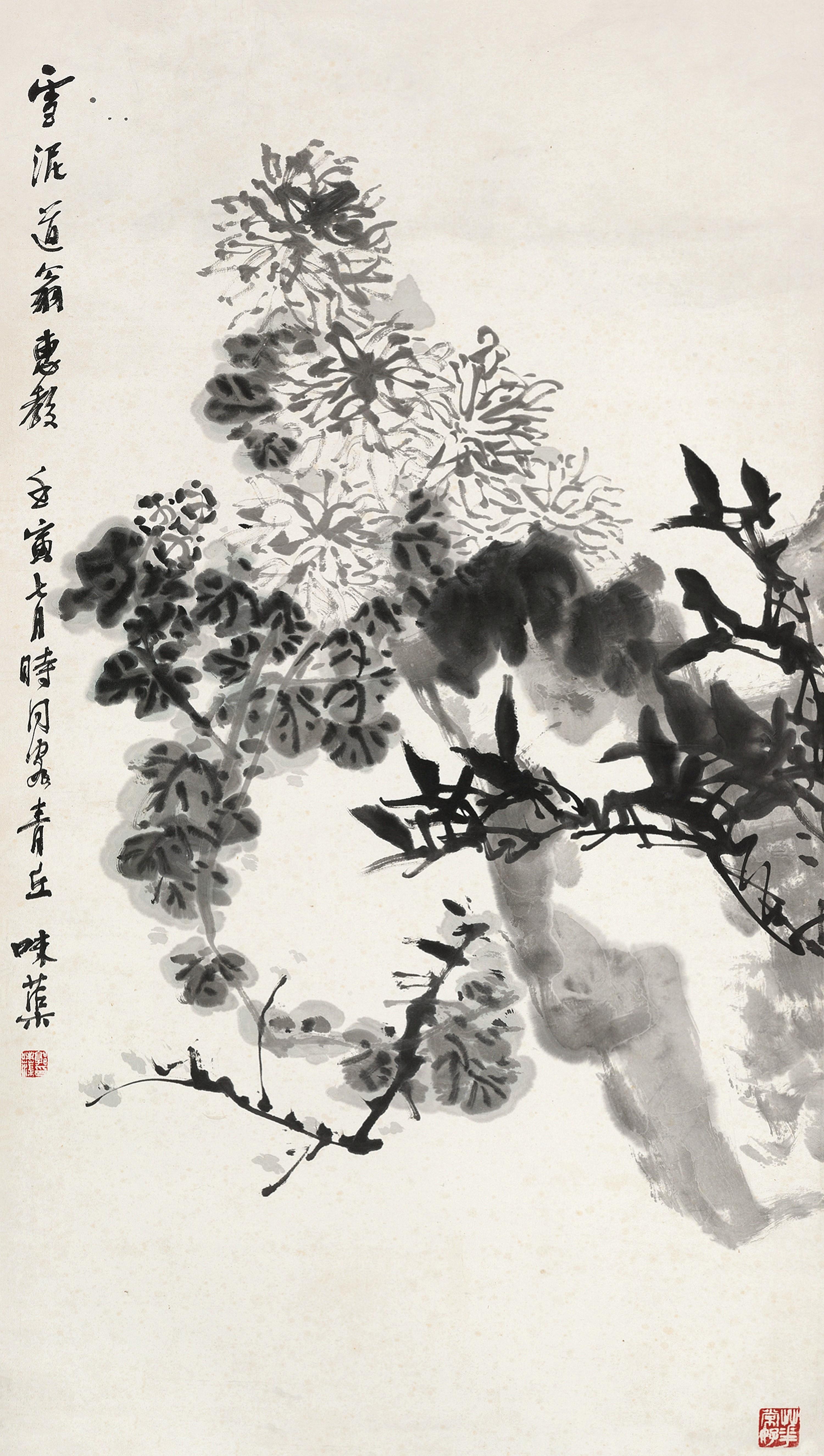 Guo Weiqu - Chrysanthemum And Rocks