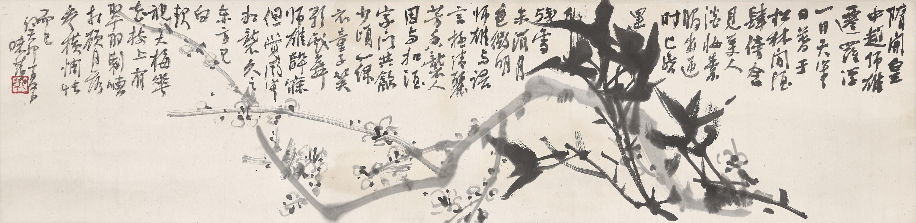 Guo Weiqu - Plum Blossoms
