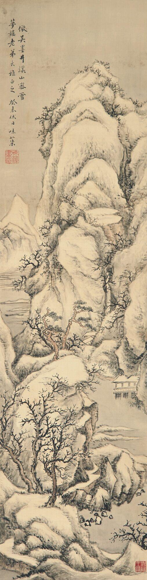 Guo Weiqu - Snowy Mountains By The River