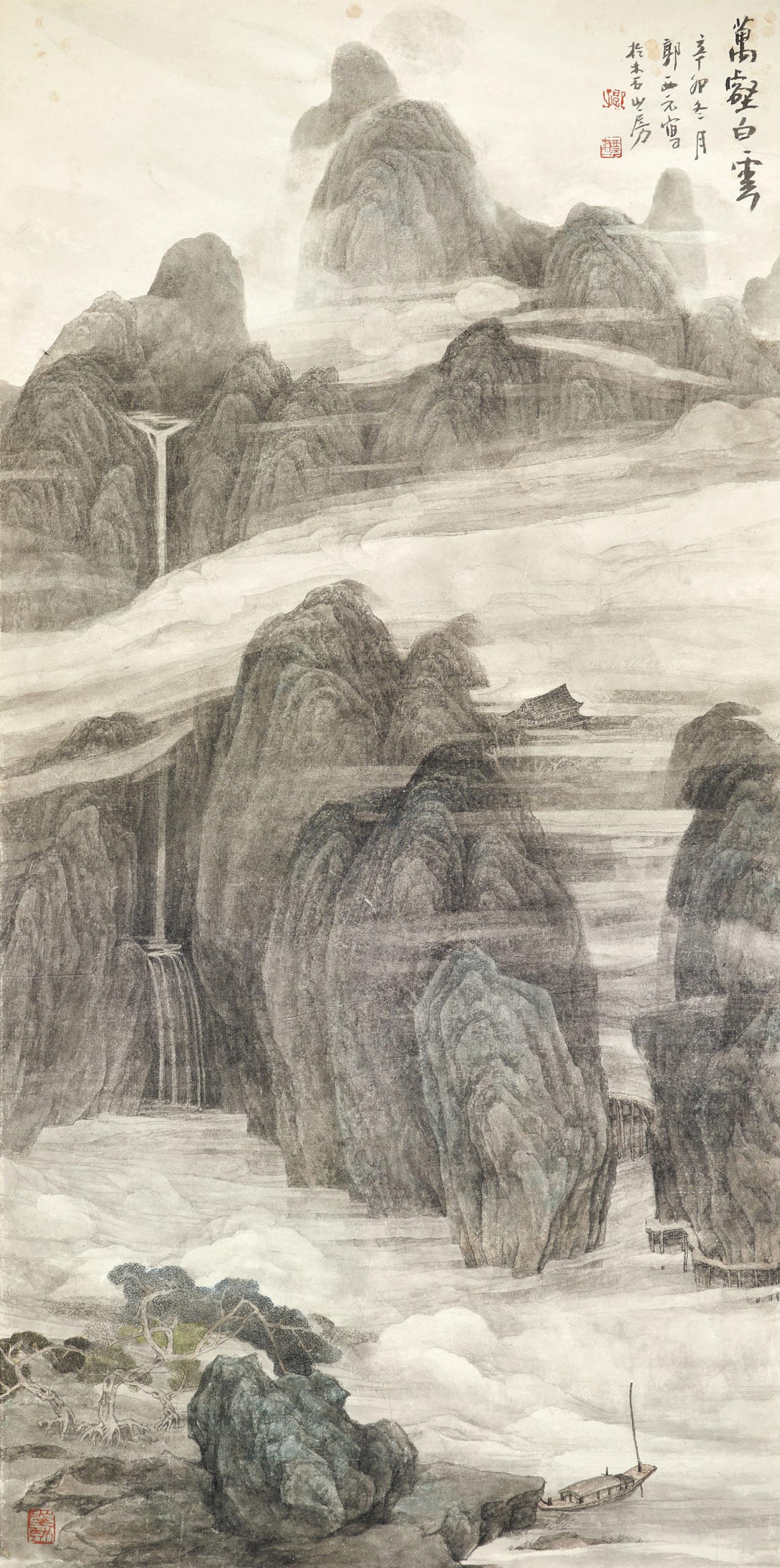 Guo Xiyuan - Mountains Amidst Clouds