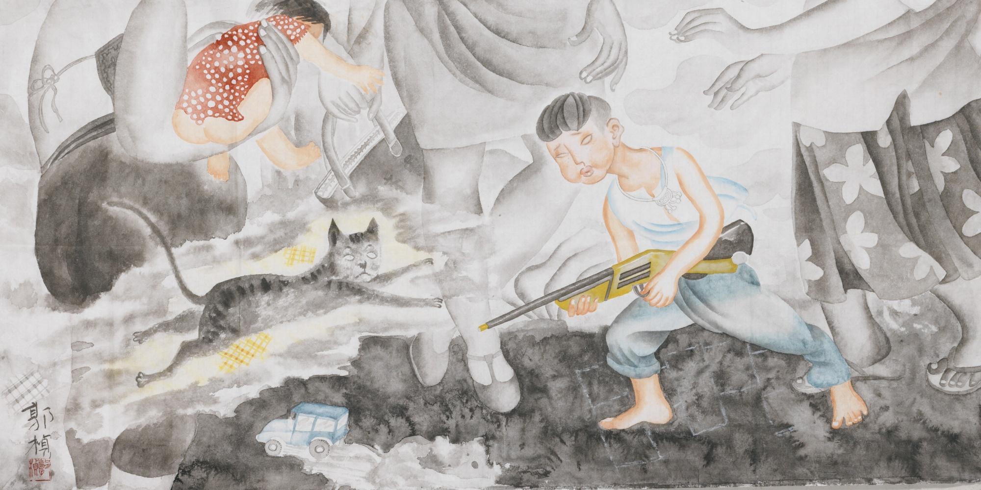 Guo Zhen - New Toy