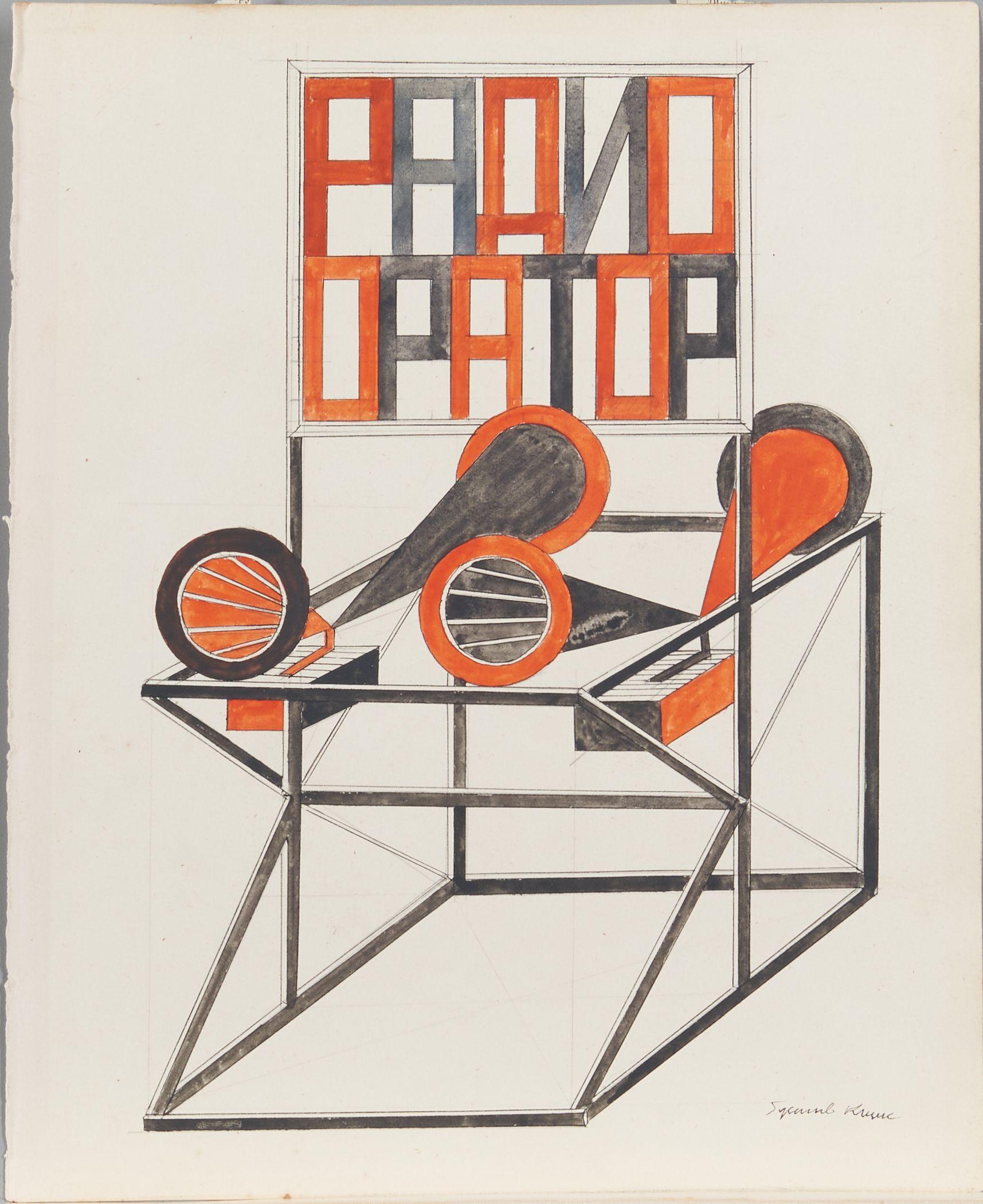 Gustav Gustavovich Klucis - Radio Orator 11 x 9 in. (27.9 x 22.9 cm) unframed