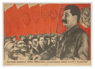 Gustav Gustavovich Klutsis - Long live the USSR - the prototype of unity for the workers of every nationality in the world!