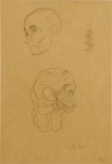 Gustav Klimt - Kopf des Wohlgerusteten Starken Ornament und verweifelter, kiender, nackter Mann (Head of well-armored, strong man, ornament and desperate, kneeling, naked man)