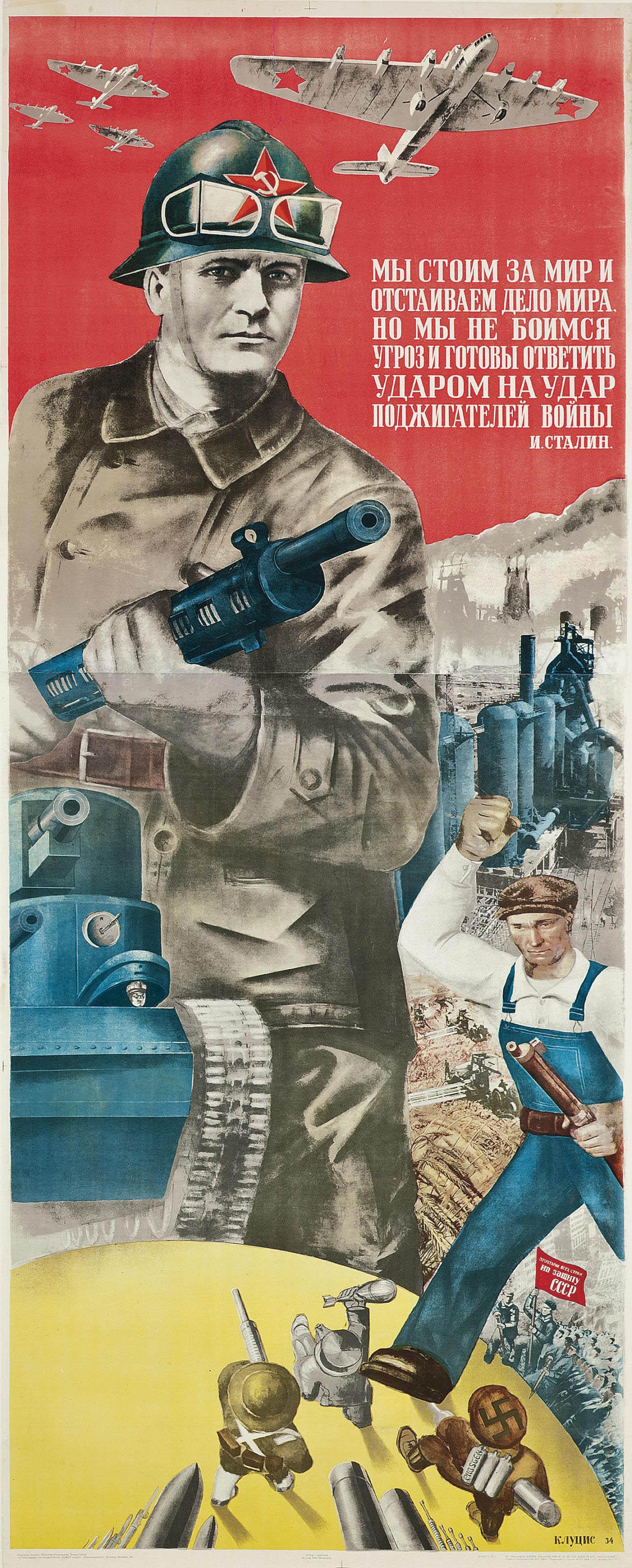 Gustav Klucis - We Stand For Peace