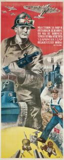 Gustav Klucis - We Stand For Peace